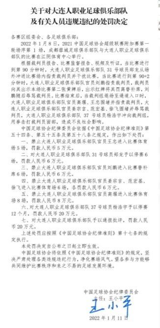 在巴萨主场3比2击败阿尔梅里亚的比赛中，菲利克斯半场被换下，MarcosBenito指出，菲利克斯遭遇背部伤病，他感觉背部疼痛，对阵瓦伦西亚的比赛他就是带伤出战。